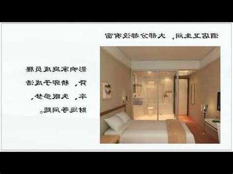 廁所 窗户
